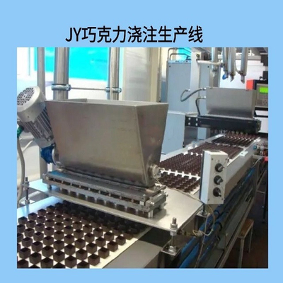 Linha de produção do chocolate dos equipamentos da transformação de produtos alimentares dos doces